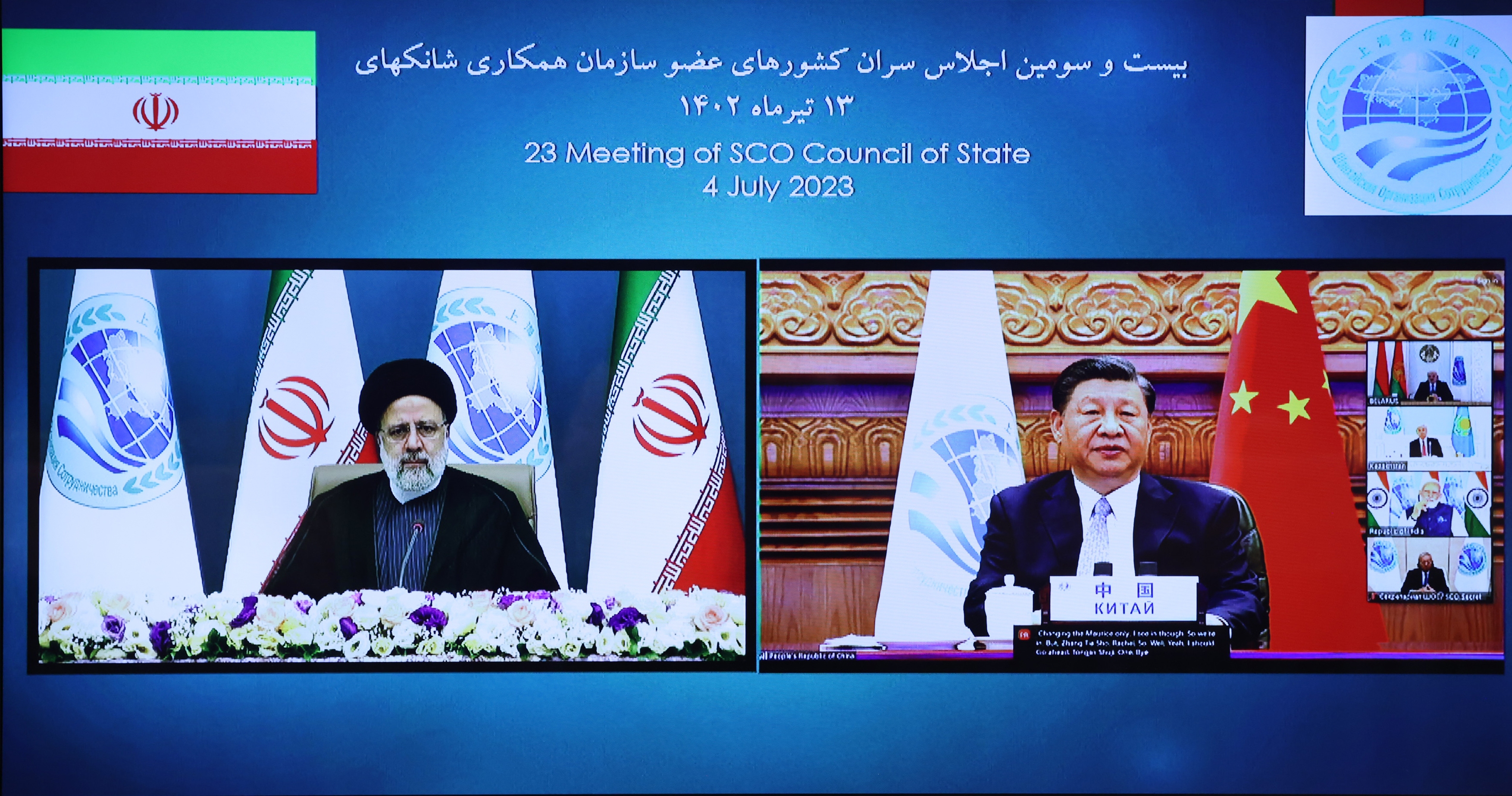 ایران به طور رسمی عضو سازمان همکاری شانگ‌های شد