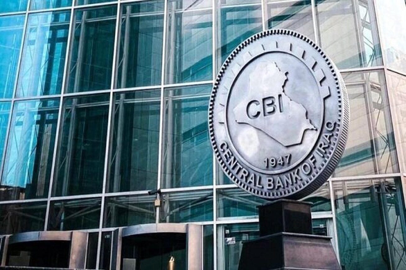 پاسخ بغداد به اقدام آمریکا در تحریم ۱۴ بانک عراقی از معاملات دلاری