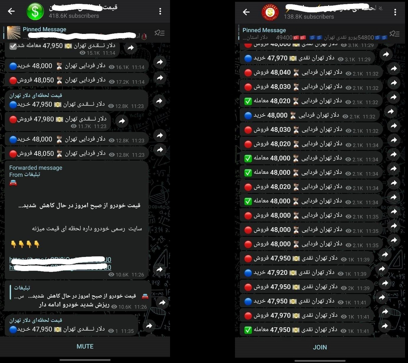 مردم از خرید ارز میترسند مردم از خرید ارز میترسند