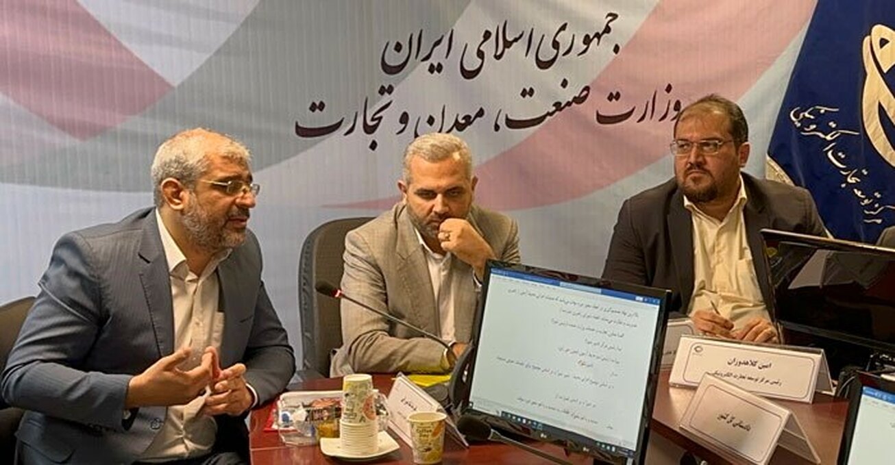 سندباکس وزارت صمت با تمرکز بر تجارت الکترونیکی مجوز گرفت