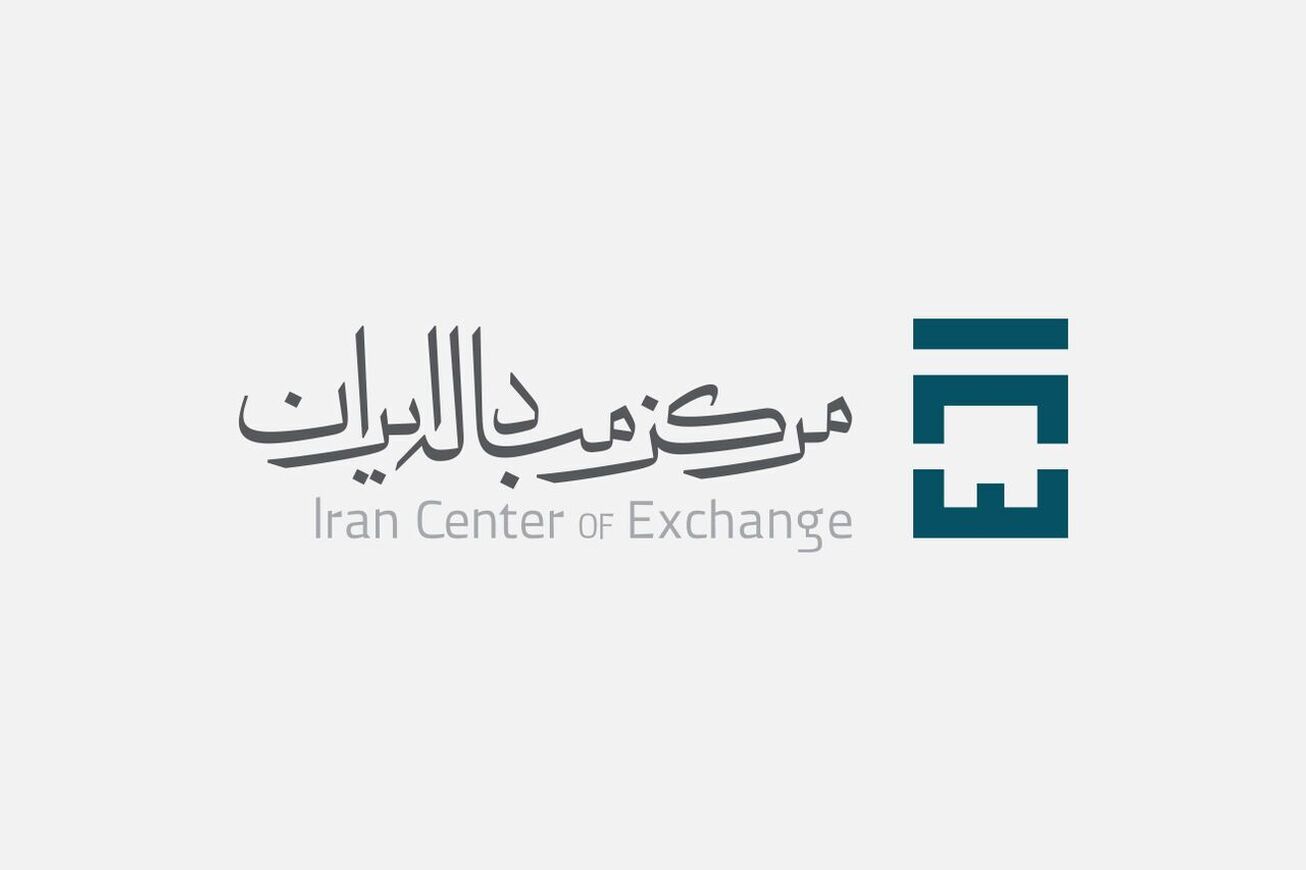 مرکز مبادله ارز چگونه به ثبات بازار ارز کمک کرد؟/ حذف نرخ گذاری&zwnj;های کاذب