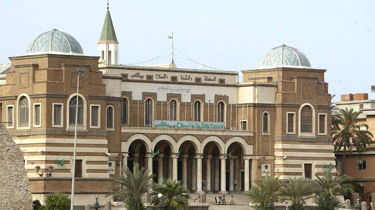 بانک مرکزی لیبی ادغام شد