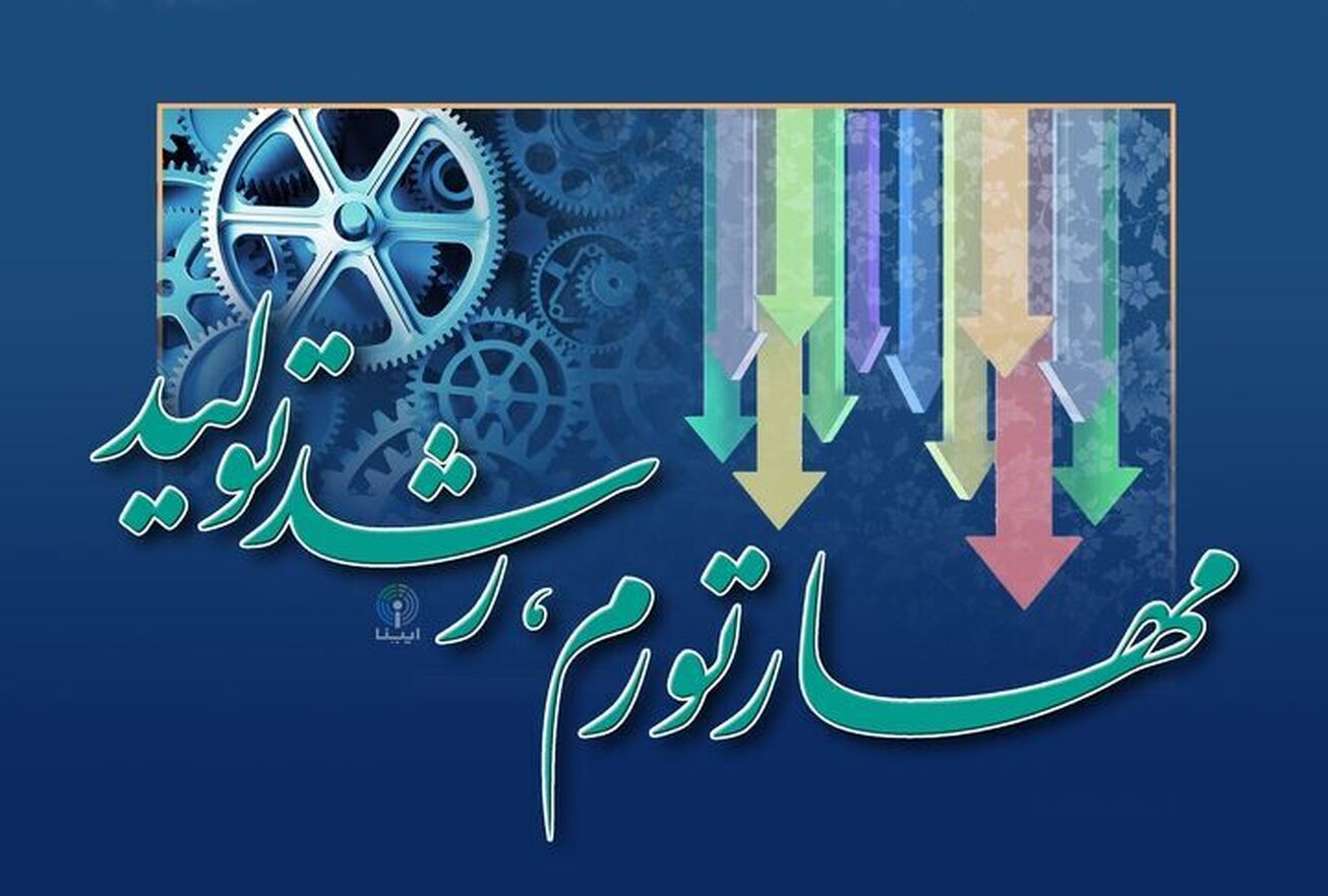 تغییر شیب منحنی تورم در دولت سیزدهم