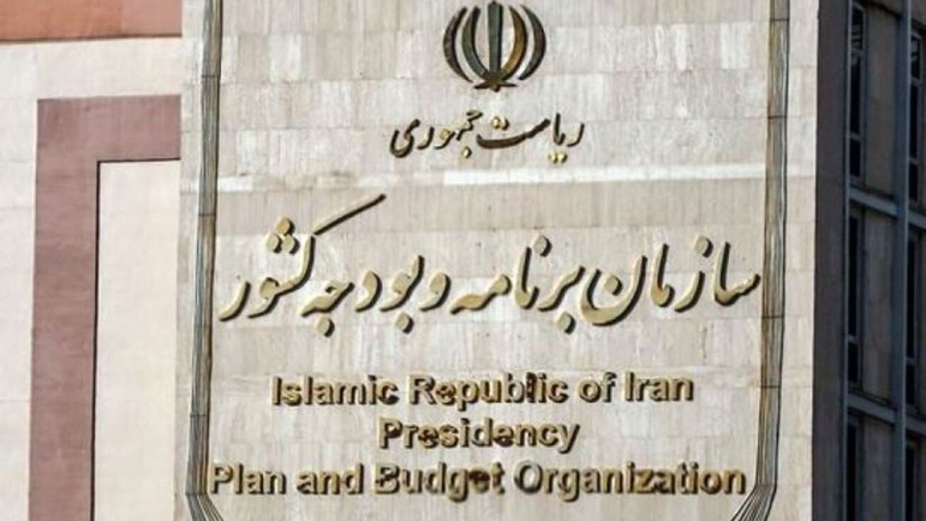 معرفی سامانه مدیریت پرداخت کارکنان نظام اداری کشور