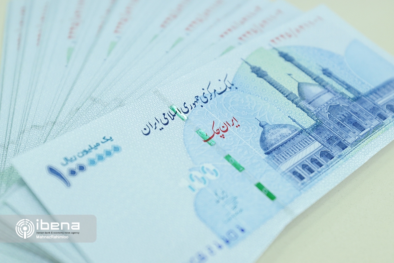 نقدینگی در سراشیبی