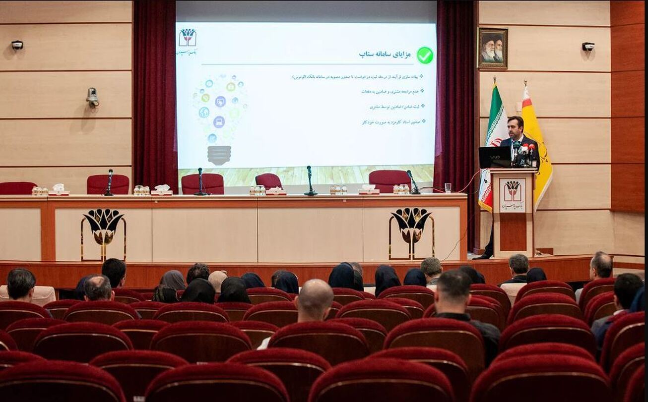 صدور کارت اعتباری ۳۰۰ میلیون&zwnj;تومانی در سامانه &laquo;ستاپ&raquo; پارسیان
