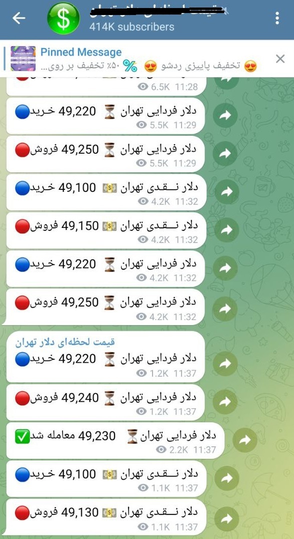 تیر دلالان بازار ارز به سنگ خورد/ قیمت دلار در آستانه کانال ۴۸ هزار تومان تیر دلالان بازار ارز به سنگ خورد/ قیمت دلار در آستانه کانال ۴۸ هزار تومان
