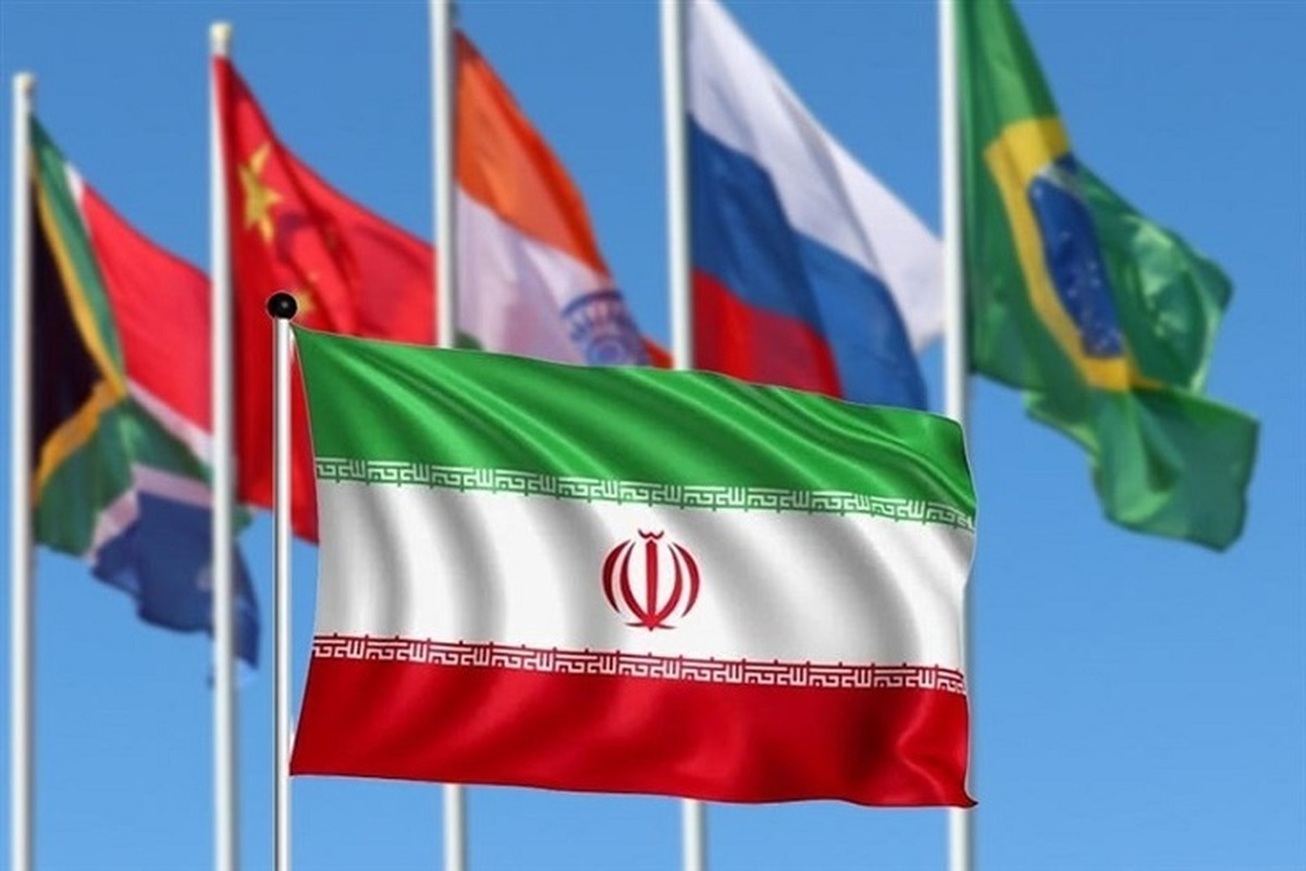 عضویت در بریکس، دست برتر ایران در برابر تحریم&zwnj;ها خواهد بود