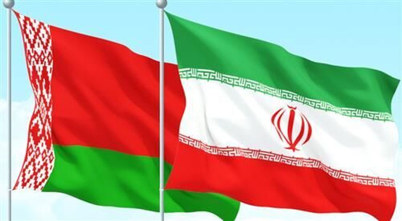 رایزنی برای افزایش تجارت ایران و بلاروس/ توسعه همکاری&zwnj;های دو کشور