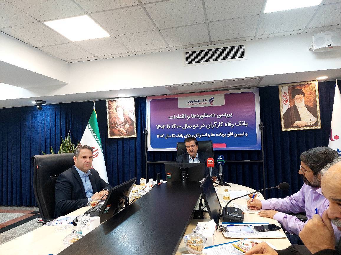 پرداخت ماهانه ۴۰ هزار فقره وام به بازنشستگان در بانک رفاه/ برای مهار تورم باید نقدینگی از جامعه جمع شود پرداخت ماهانه ۴۰ هزار فقره وام به بازنشستگان در بانک رفاه/ برای مهار تورم باید نقدینگی از جامعه جمع شود