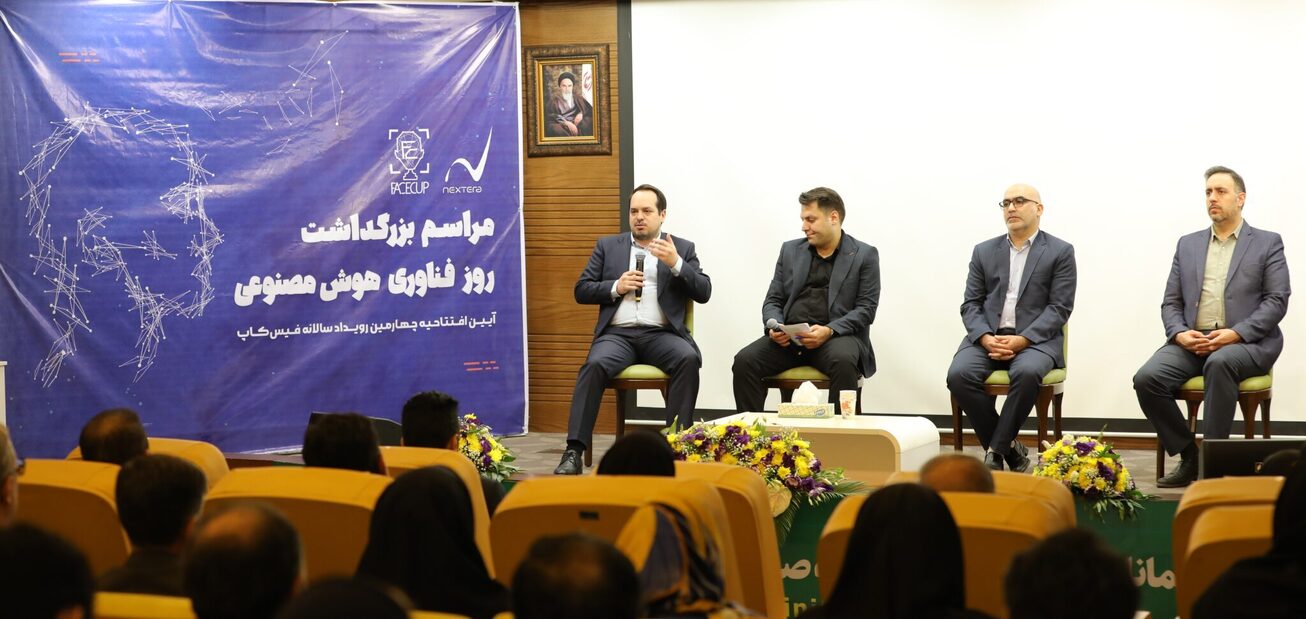 دستاورد&zwnj;های هوش مصنوعی برای نخستین بار در گروه ملی انفورماتیک رونمایی خواهد شد