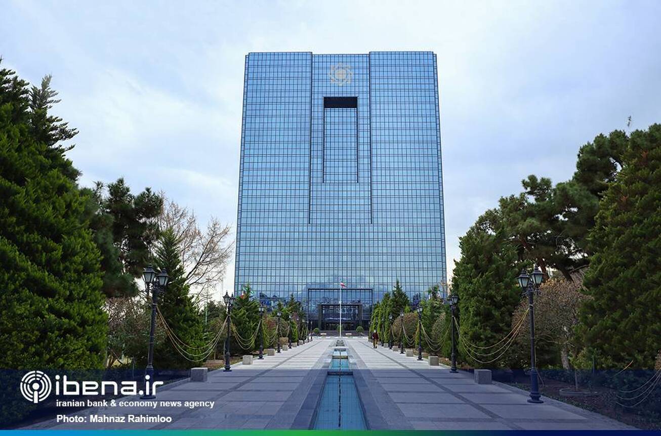 گزارش عملیات اجرایی سیاست پولی