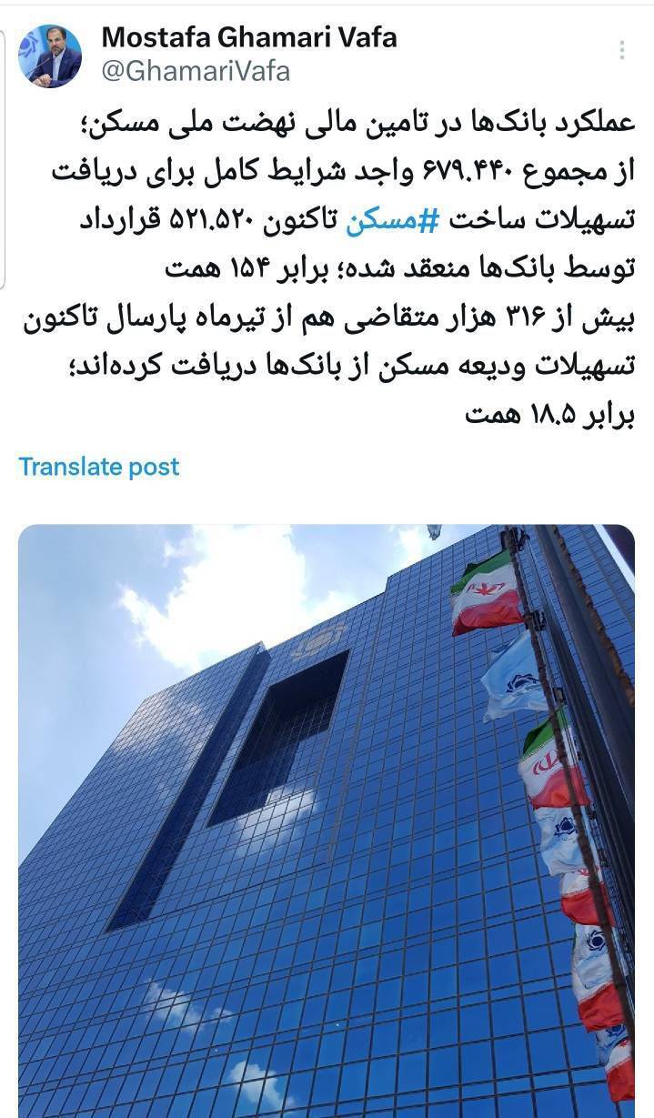 پرداخت ۱۸.۵ همت تسهیلات ودیعه مسکن از تیرماه سال گذشته/ انعقاد بیش از ۵۲۱ هزار قرارداد پرداخت ۱۸.۵ همت تسهیلات ودیعه مسکن از تیرماه سال گذشته/ انعقاد بیش از ۵۲۱ هزار قرارداد