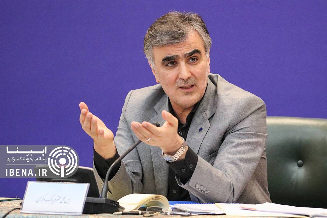 الگوی جدید نظارتی بانک مرکزی در راه است/ ایجاد انضباط پولی و بانکی با اجرای قانون جدید