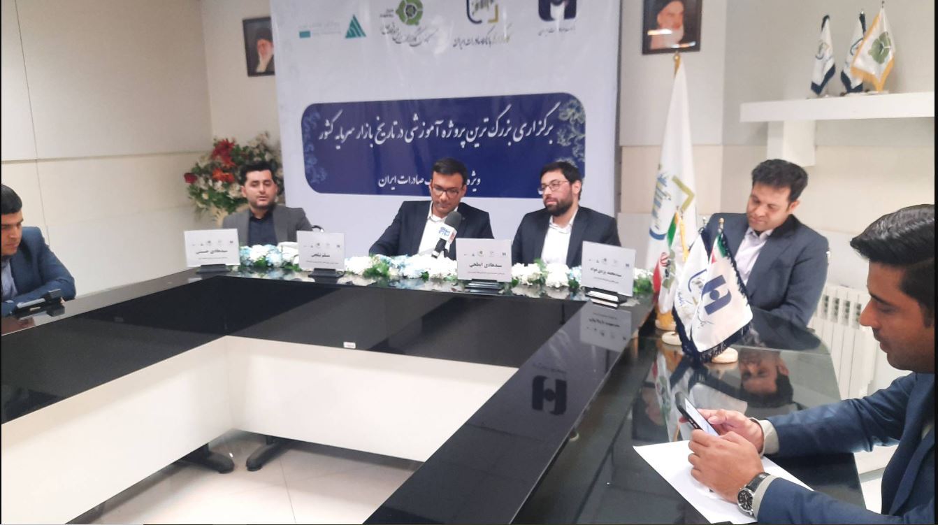 آموزش نقش اساسی در حرکت نقدینگی از بازار‌های سفته بازی به بازار سرمایه و تولید دارد