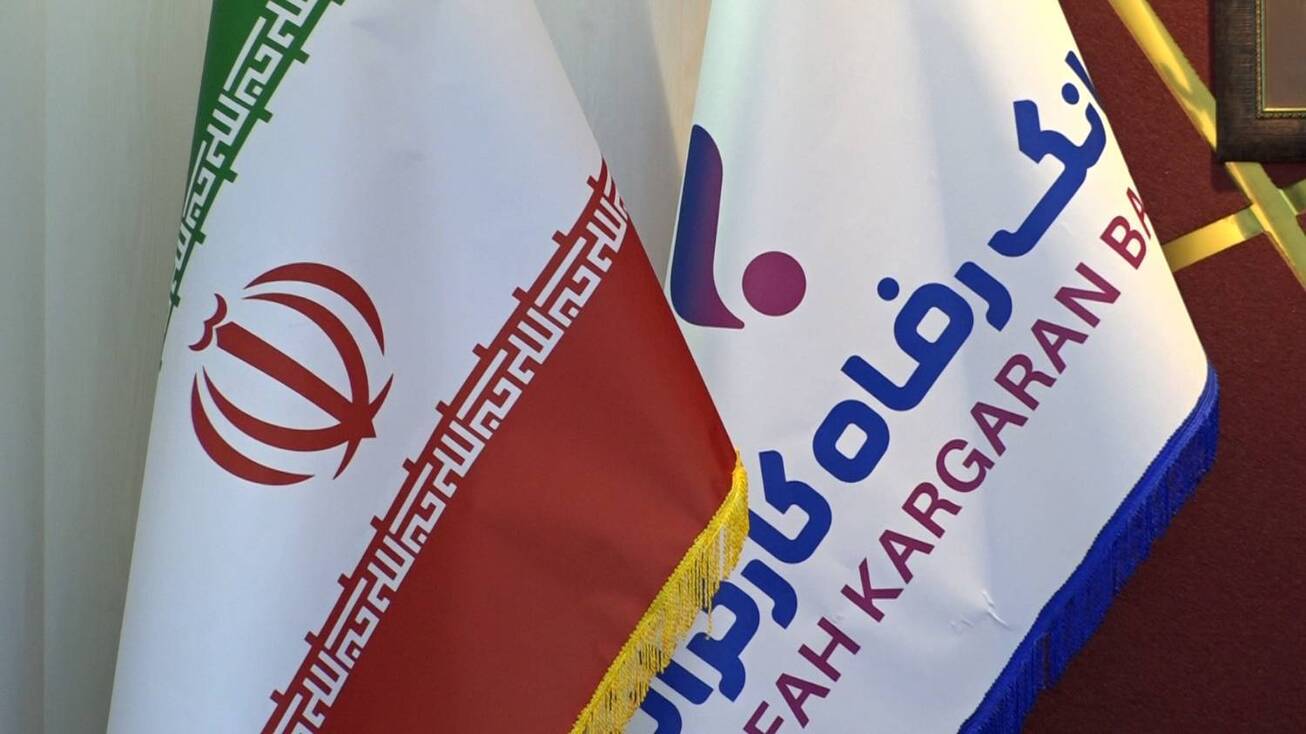 طرح مبتکرانه بانک رفاه در راستای تحقق شعار سال