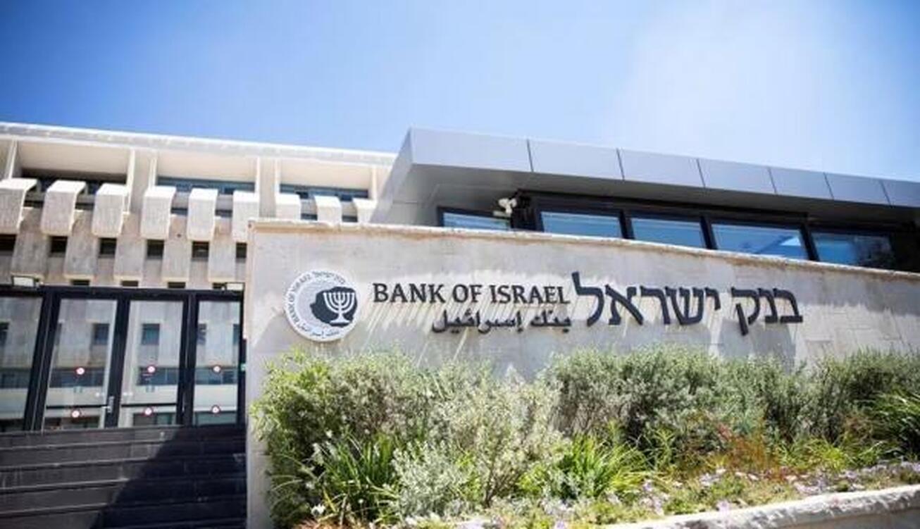 بانک مرکزی اسرائیل: تغییرات پیشنهادی در بودجه جنگ "ناکافی" است