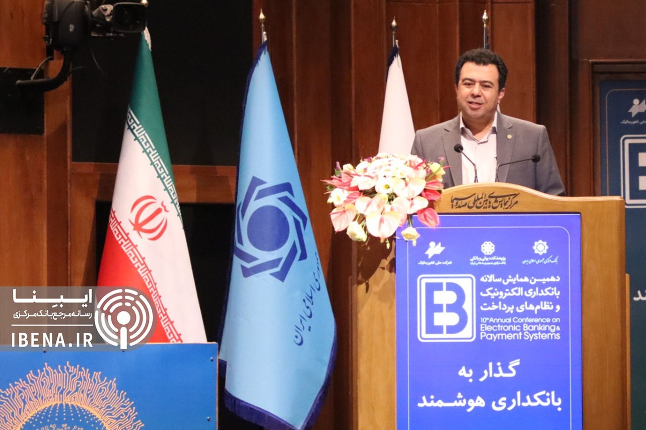تسهیل اعتبارسنجی به کمک بانکداری هوشمند