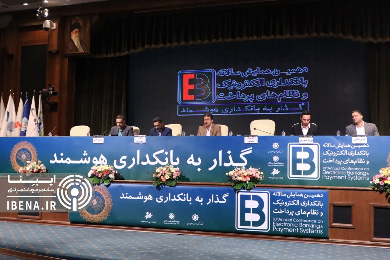آغاز سناریو نویسی در حوزه فینتک/ یکی از مهمترین ویژگی فینتک&zwnj;ها ارتقای فراگیری مالی است