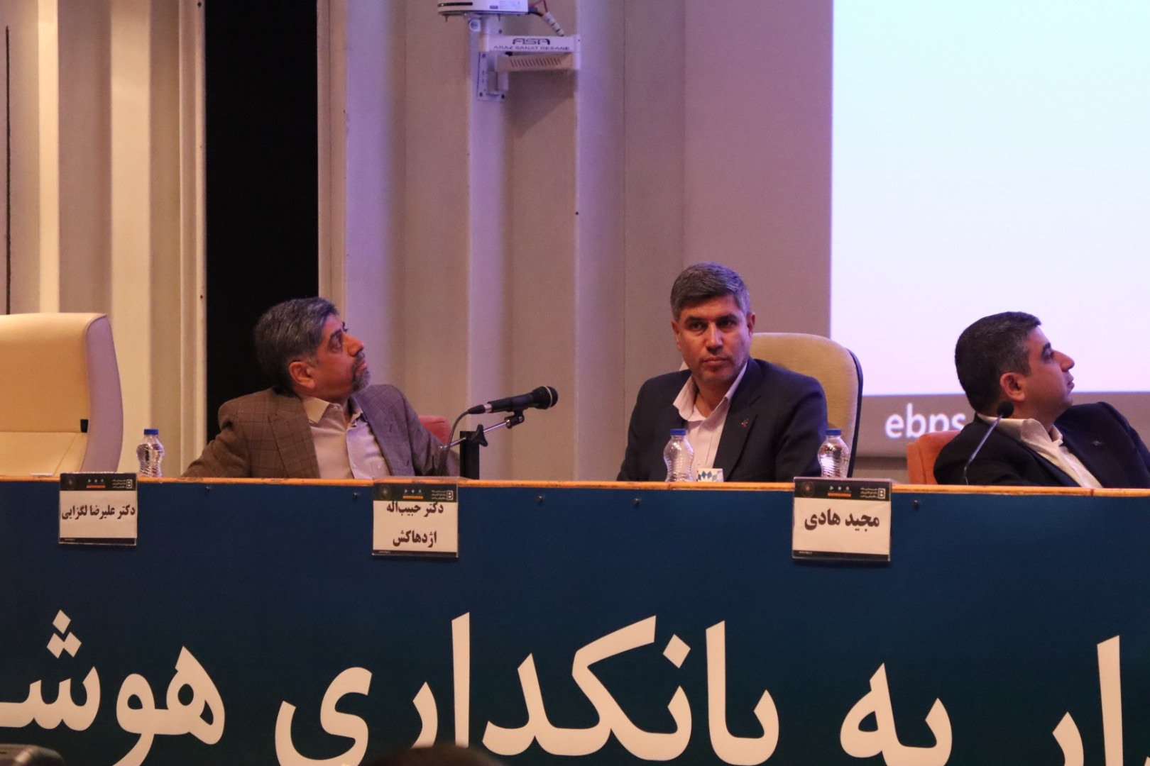 بانک مرکزی از زیست بوم داخلی دیجیتال بالغ و کارامد استفاده می‌کند