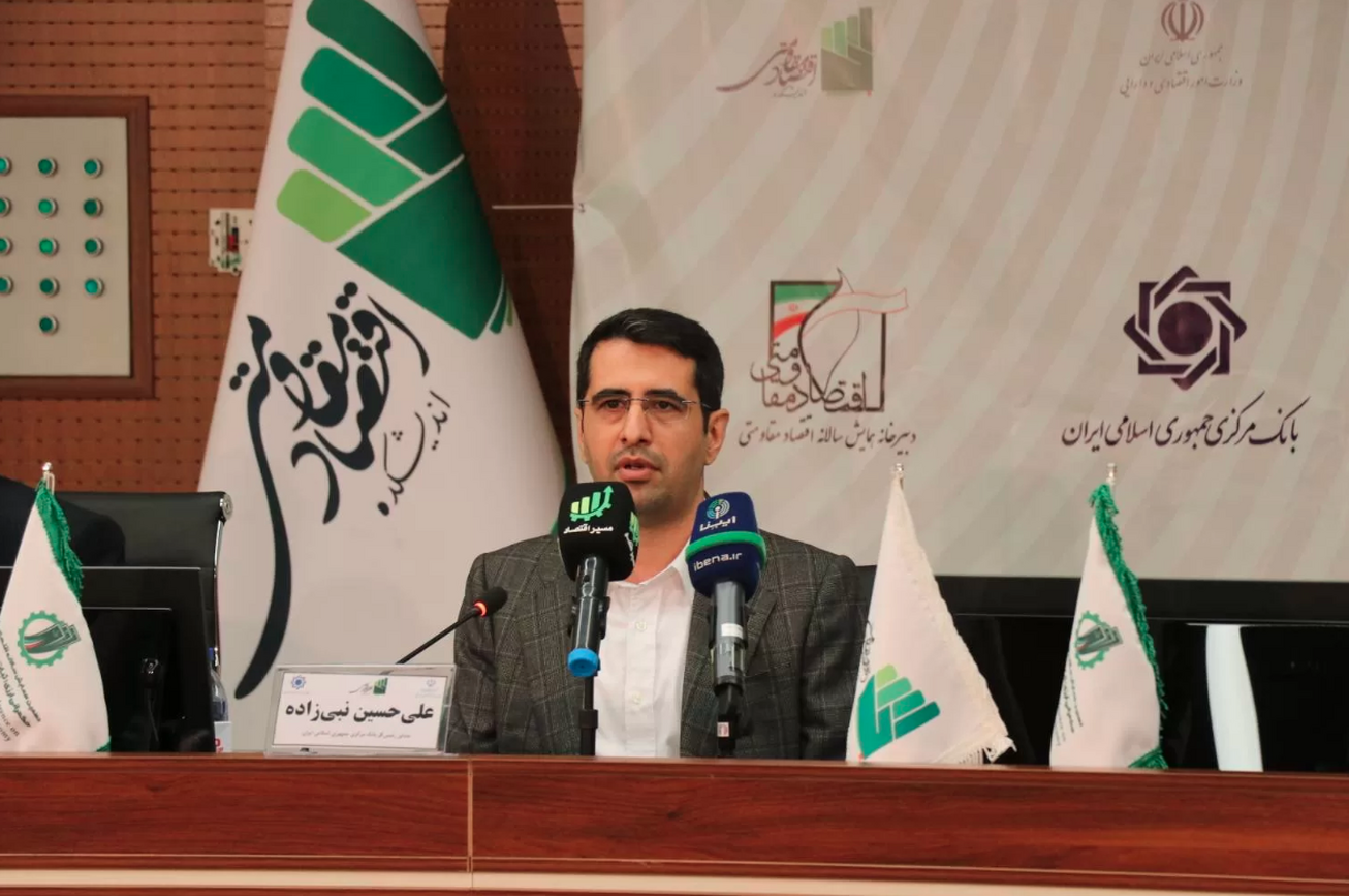 سه هدف مهم بانک مرکزی در سیاست تثبیت