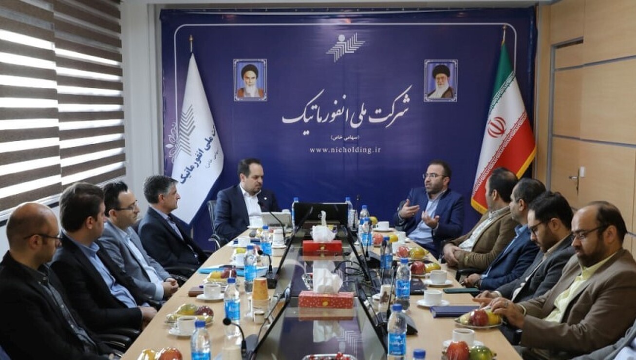 تنظیم مقررات جدید برای استفاده از ظرفیت های تحول دیجیتال در نظام پولی کشور