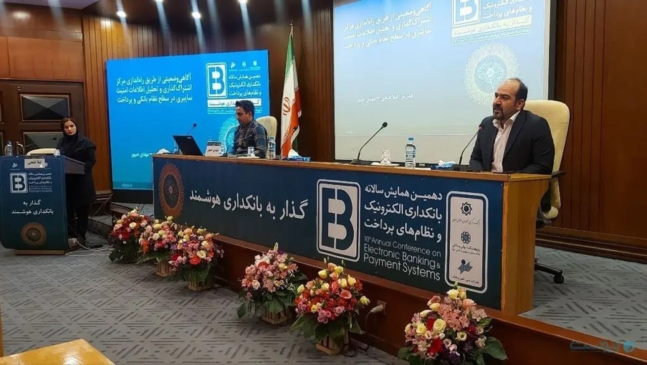 اقدامات تحقیقاتی و توسعه&zwnj;ای کاشف در سامانه ساتا تشریح شد