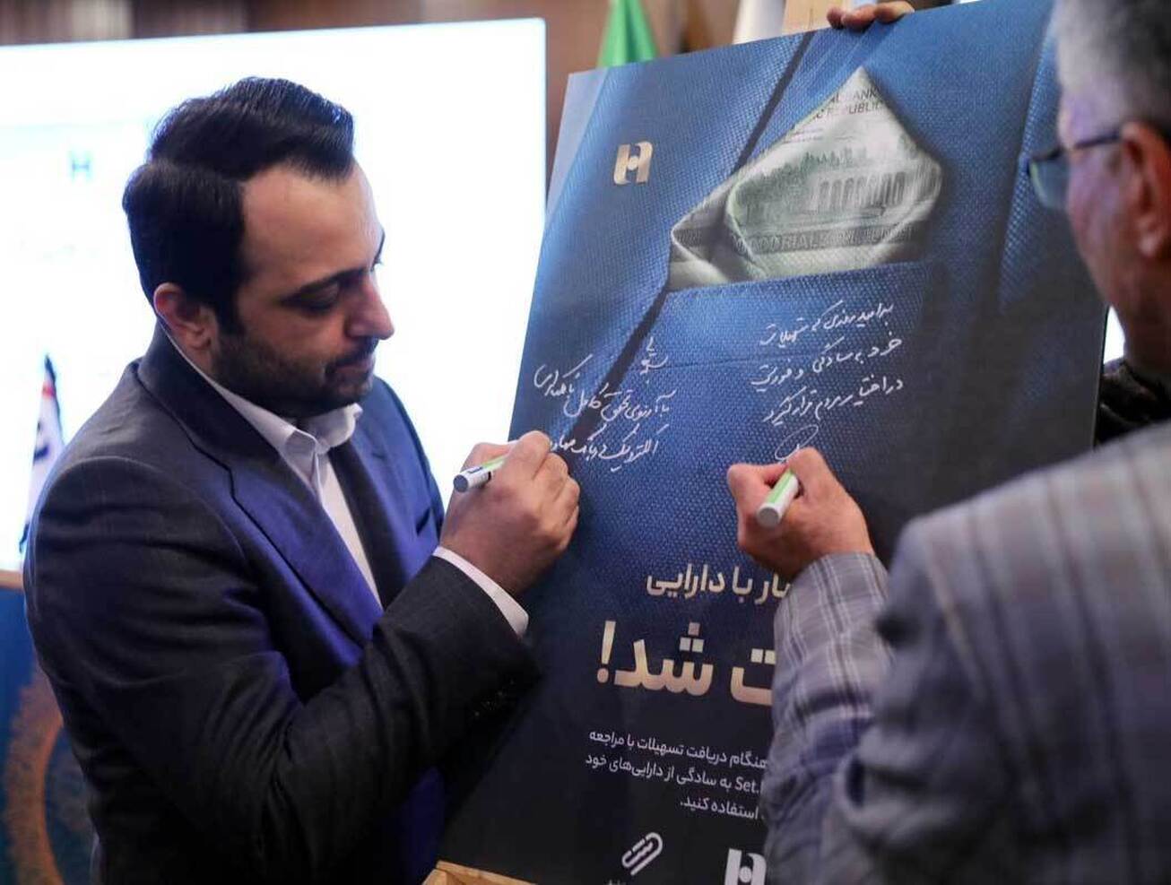 رونمایی بانک صادرات ایران از سامانه &laquo;ست&raquo; برای توثیق الکترونیکی دارایی&zwnj;ها