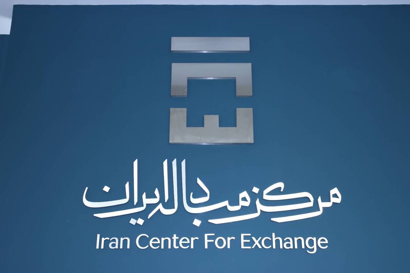 تامین مالی غیر تورمی با ابزار جدید ارزی