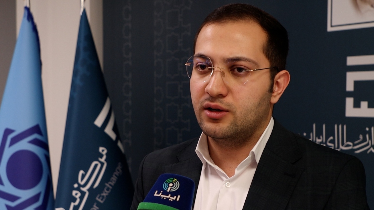 فرآیند درست کشف نرخ در مرکز مبادله