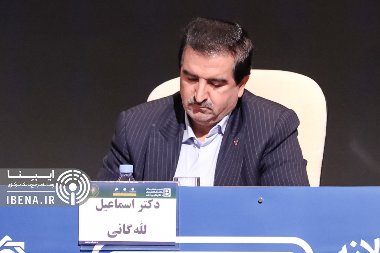 شبکه بانکی برای توسعه بانکداری مدرن چه انتظاری از سایر دستگاه&zwnj;ها دارد؟