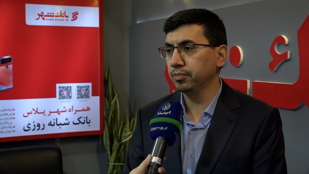 &laquo;اسمارتیز&raquo; محصول جدید بانک شهر