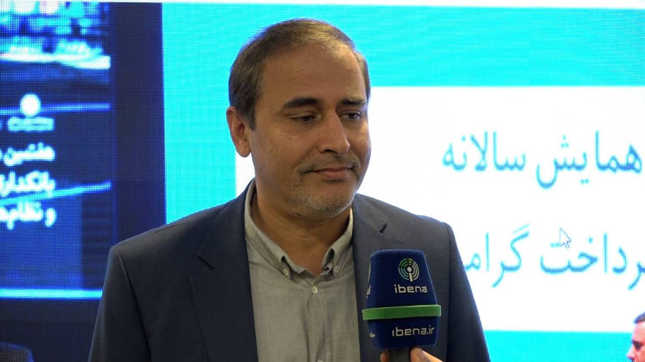 جایگاه مناسب ایران در بانکداری دیجیتال