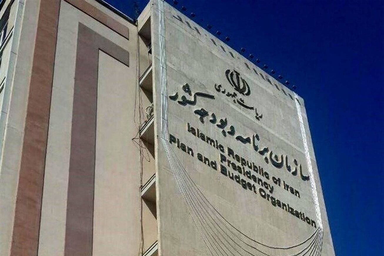 توضیحات مهم سازمان برنامه درباره لایحه بودجه ۱۴۰۳/ تحقق عدالت مالیاتی، رویکرد دولت