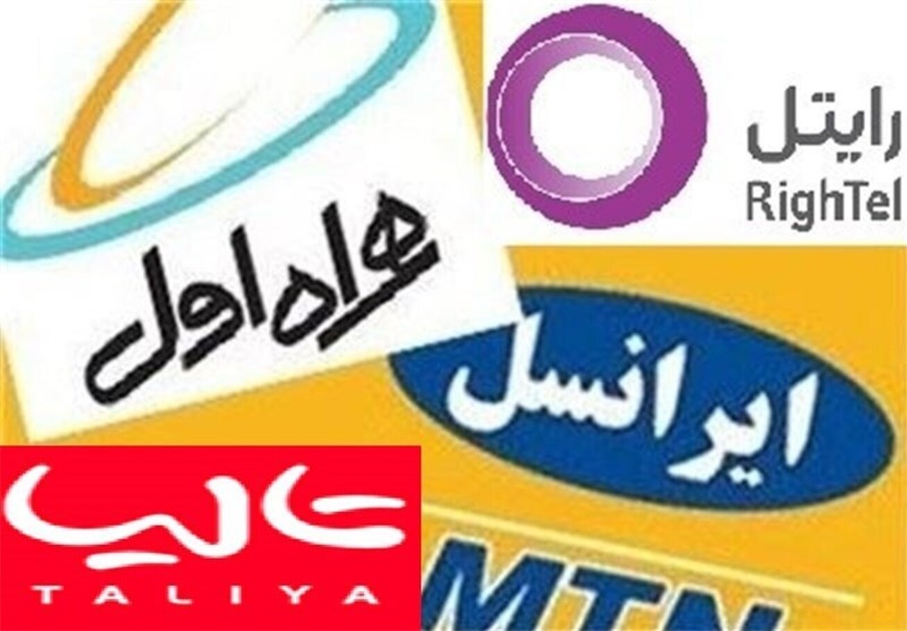 اپراتور&zwnj;های تلفن همراه ملزم به ارائه بسته&zwnj;های اینترنتی متنوع شدند