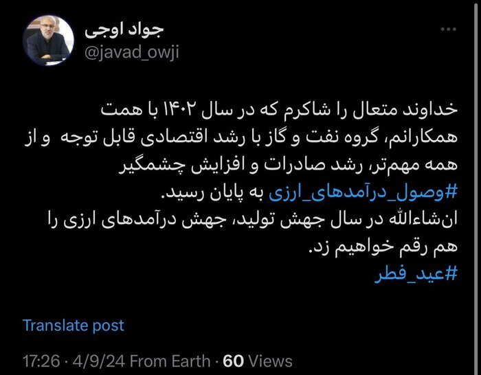 درآمدهای ارزی در سال جهش تولید افزایش مییابد درآمدهای ارزی در سال جهش تولید افزایش مییابد