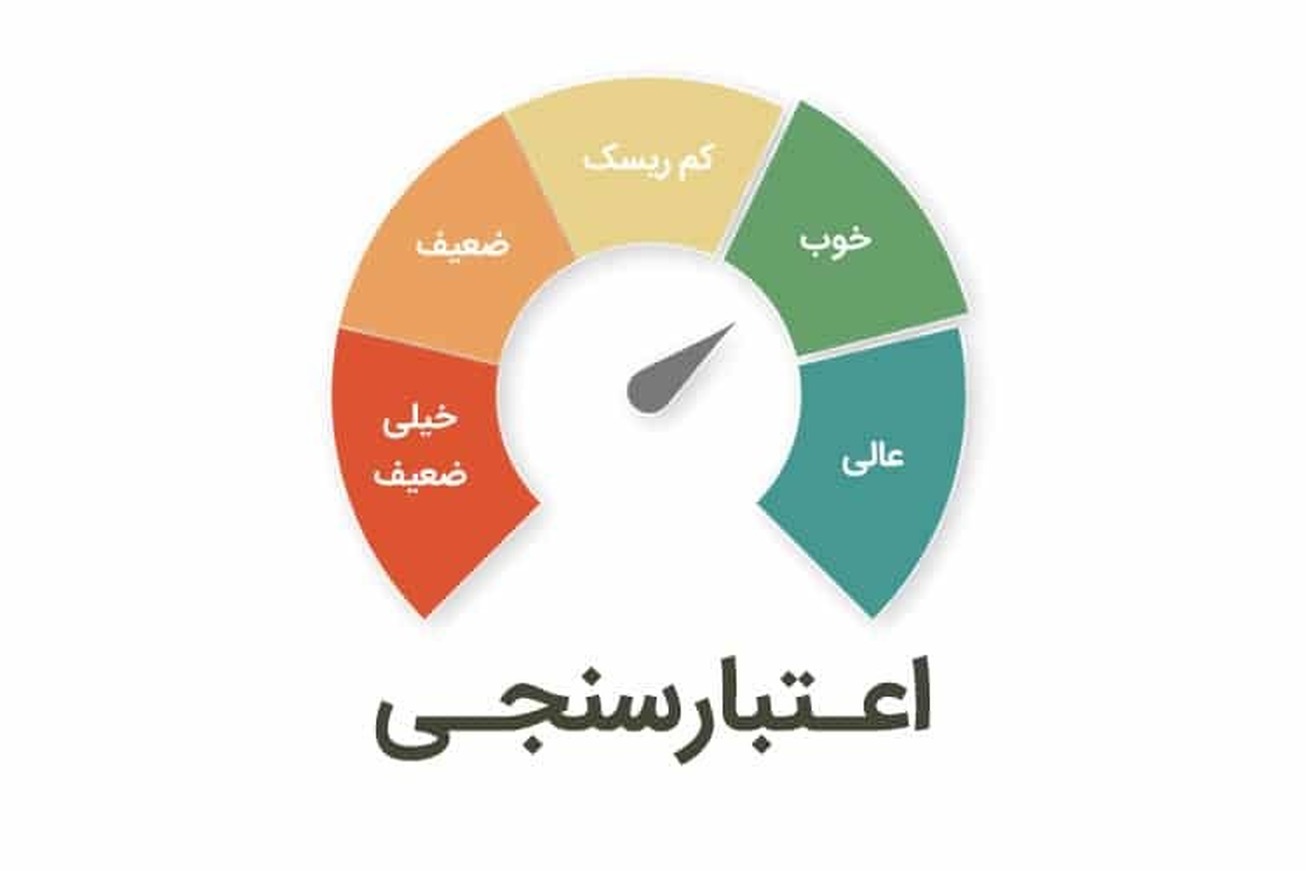 پوشش و کیفیت اعتبارسنجی به استاندارد&zwnj;های جهانی می&zwnj;رسد