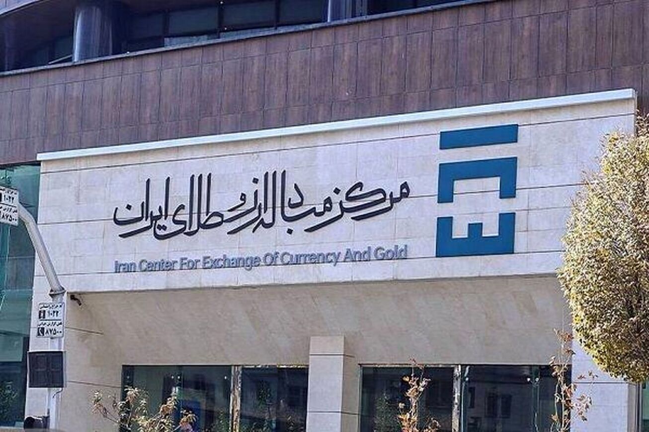 جزئیات تخصیص ارز مرکز مبادله در فروردین ۱۴۰۳