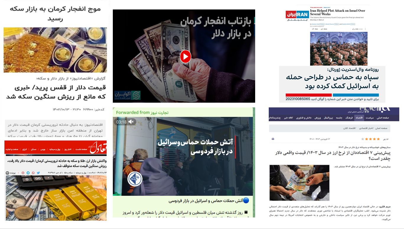 اثر تنشهای سیاسی بر ارزش پول ملی کشورها/ مراقب نوسانگیران ارزی و اخبار جعلی باشید! اثر تنشهای سیاسی بر ارزش پول ملی کشورها/ مراقب نوسانگیران ارزی و اخبار جعلی باشید!