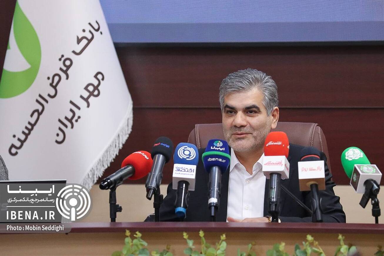 برنامه&zwnj;های بانکداری دیجیتال بانک قرض الحسنه مهر ایران