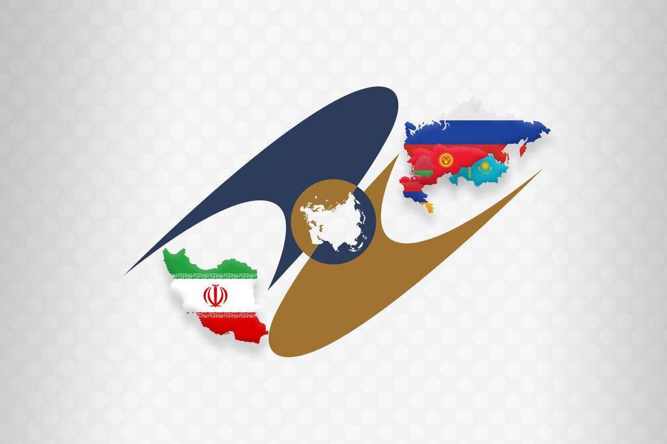 اوراسیا؛ دریچه نوین تجارت خارجی ایران