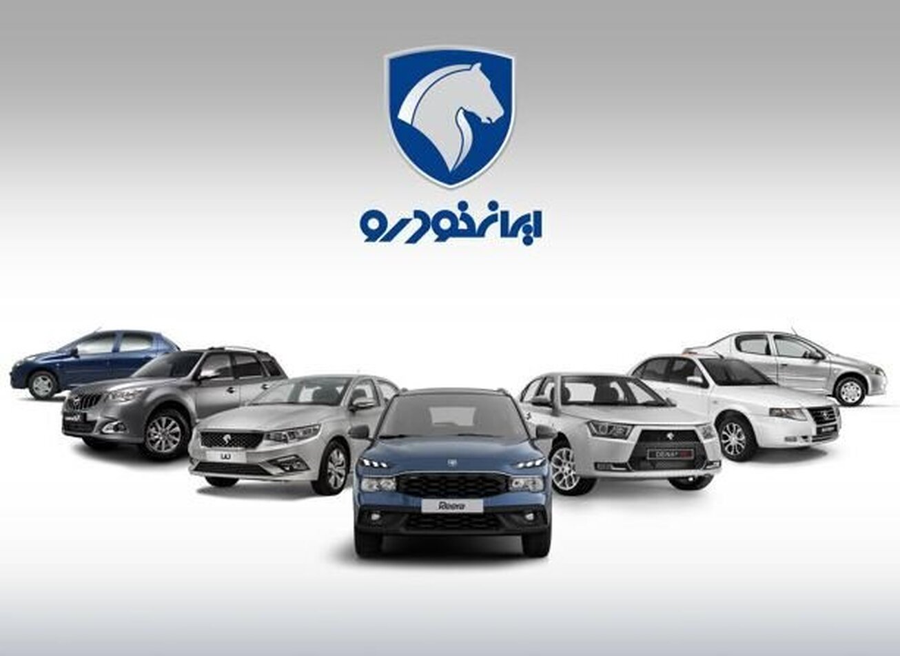 آغاز طرح فروش جدید ایران&zwnj;خودرو/ وکالتی کردن از امروز