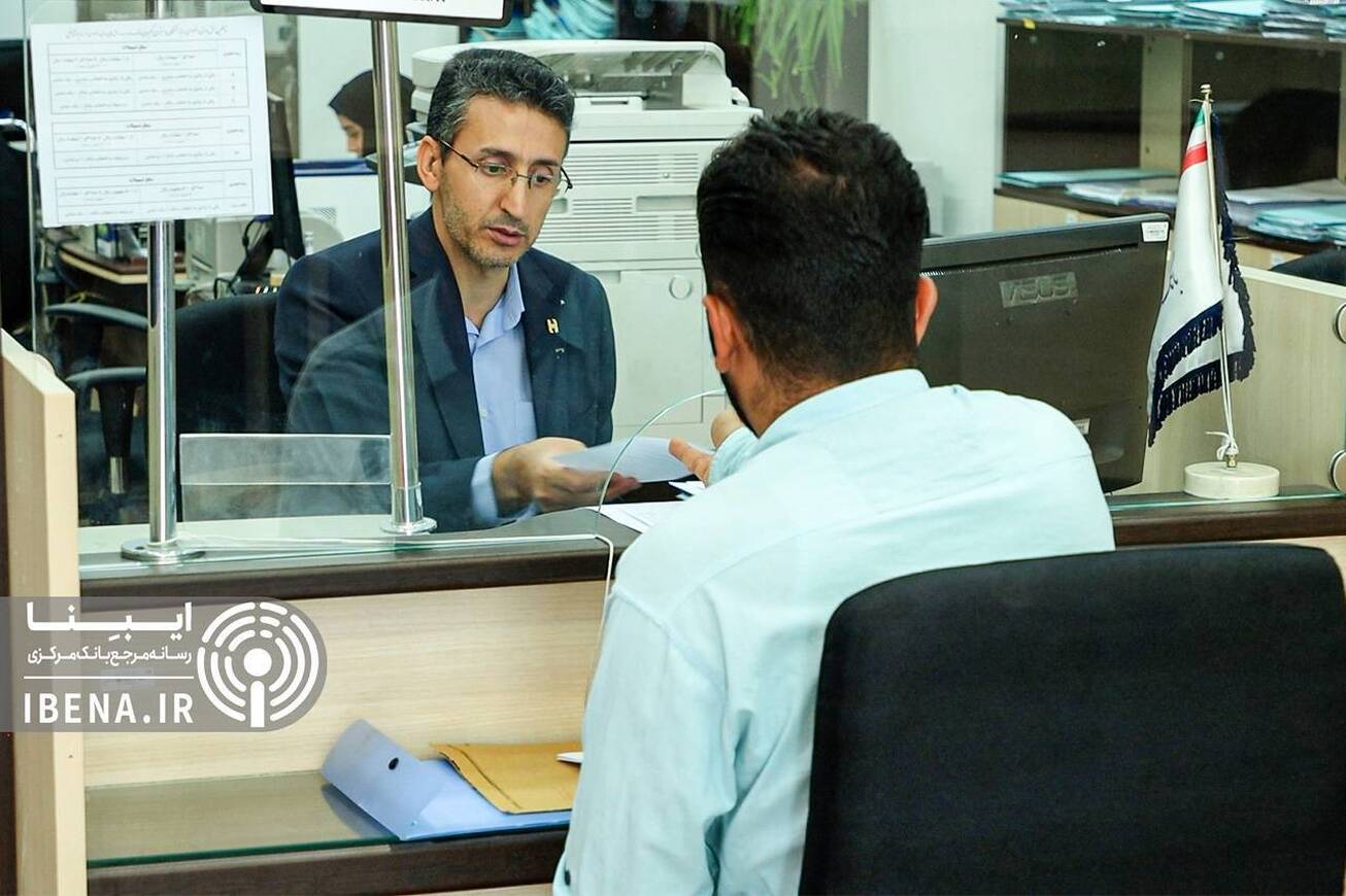 پانزدهمین گردهمایی رؤسای موفق شعب بانک&zwnj;ها و مؤسسات اعتباری