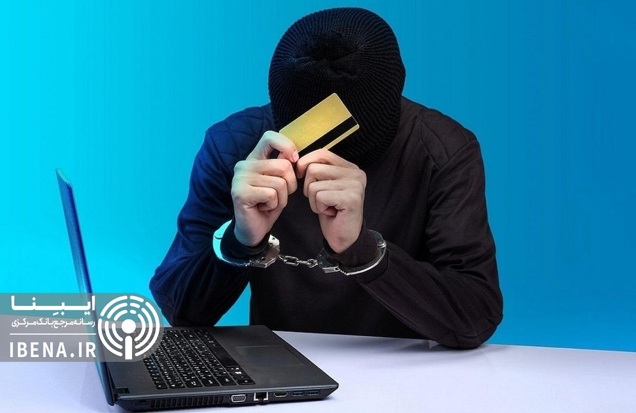 مراقب تبلیغات جعلی وام در فضای مجازی باشید!