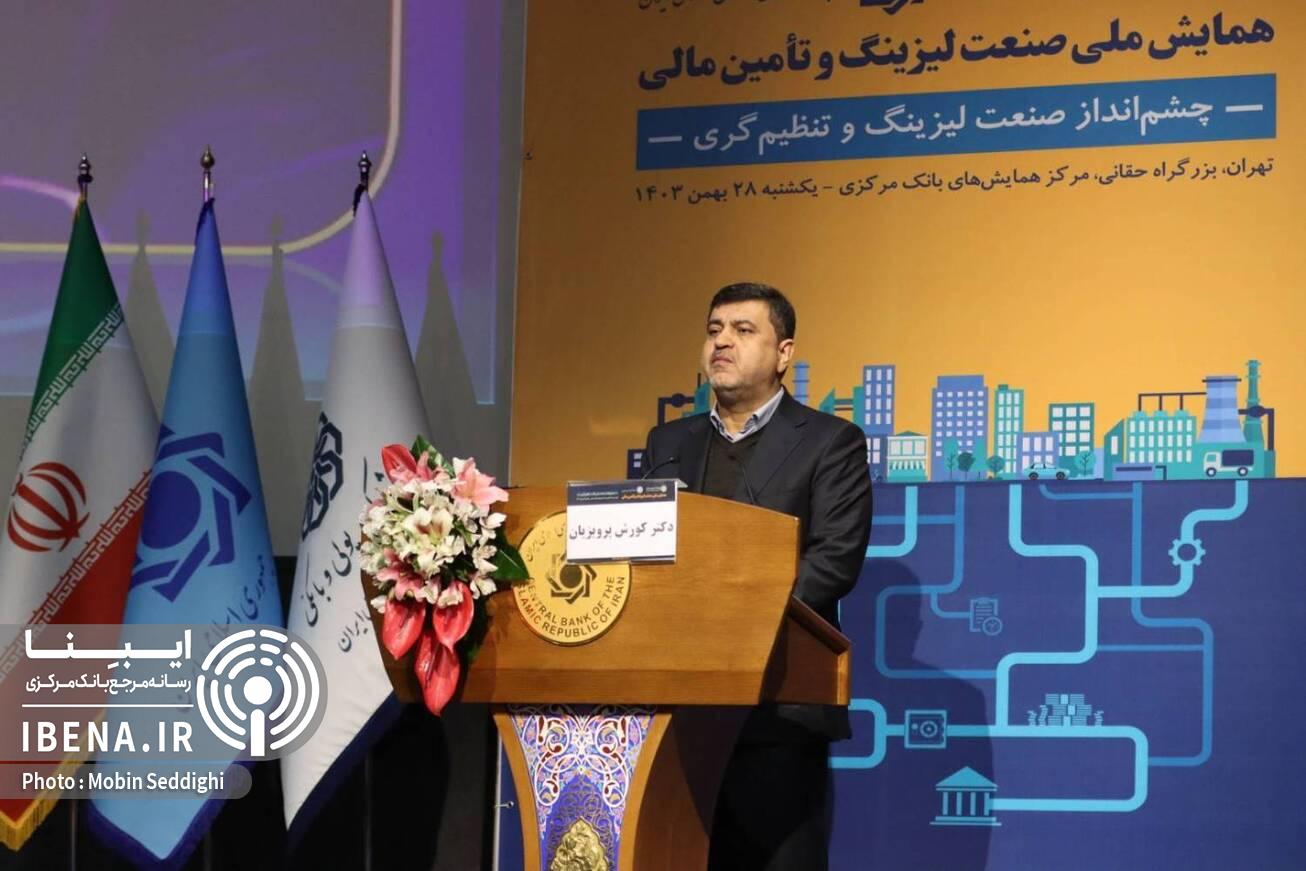 لزوم تدوین قانون جامع برای صنعت لیزینگ/ رویکرد جدید بانک مرکزی در توسعه تامین مالی چیست؟