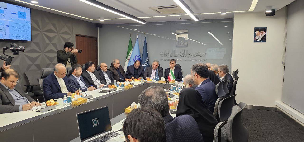 برگزاری جلسه مشترک بانک مرکزی و کمیسیون اقتصادی مجلس در مرکز مبادله/ حجم معاملات در بازار ارز تجاری از یک میلیارد و ۸۸۳ میلیون دلار گذشت برگزاری جلسه مشترک بانک مرکزی و کمیسیون اقتصادی مجلس در مرکز مبادله/ حجم معاملات در بازار ارز تجاری از یک میلیارد و ۸۸۳ میلیون دلار گذشت