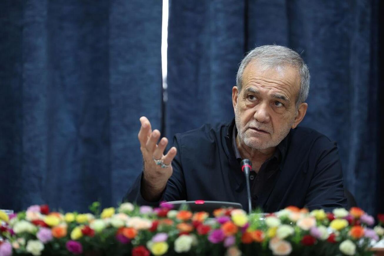 پزشکیان: مشکلات اقتصادی بسته به زمان مورد نیاز حل می&zwnj;شود