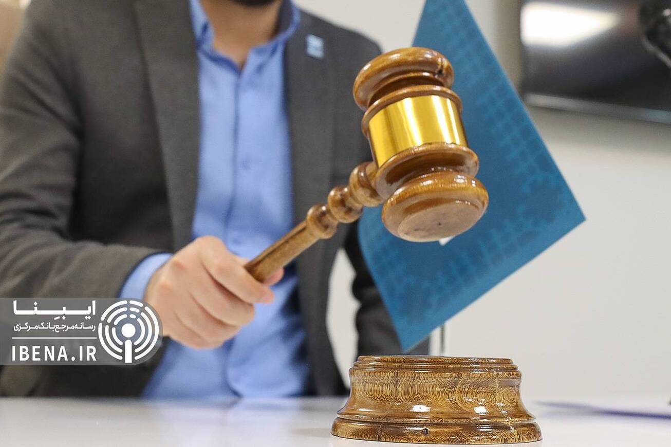آگهی اولین حراج شمش طلا در اسفندماه منتشر شد