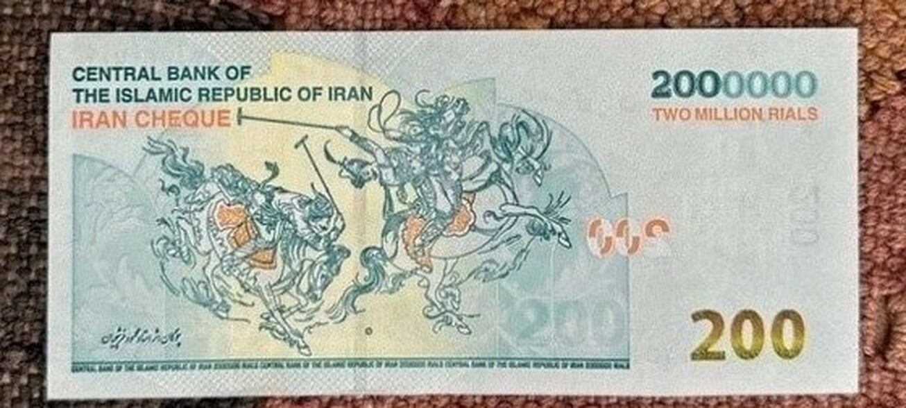 ایران چک جدید ۲۰۰ هزار تومانی منتشر شد + عکس