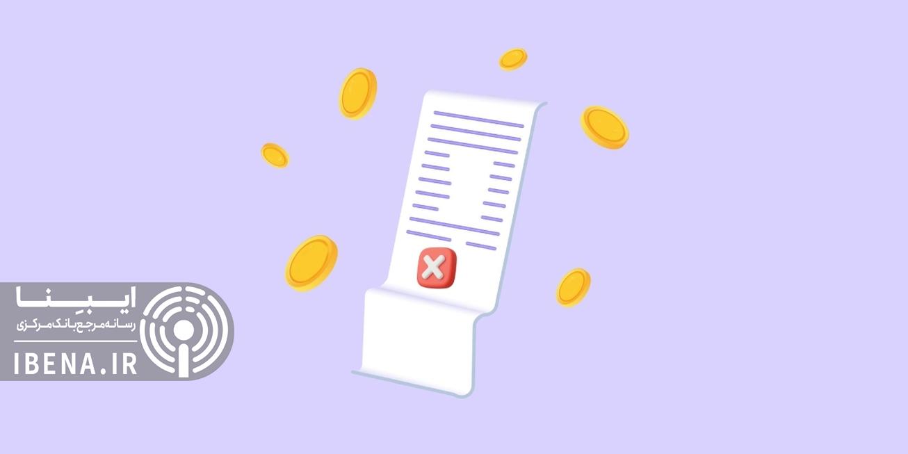 نکات کلیدی برای تشخیص رسید بانکی اصلی از جعلی